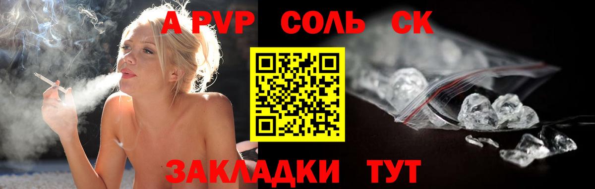 Лянтор  МЕТ  Мефедрон кристаллы  ТГК  Вход с VPN  Марихуана  МДМА  Меф МЯУ МЯУ 
