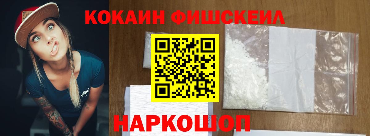 КОКАИН Колумбийский  COCAIN 98%  COCAIN  Вход с VPN  Лянтор 