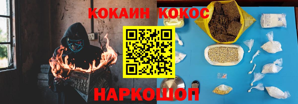 Кокаин 98% Лянтор