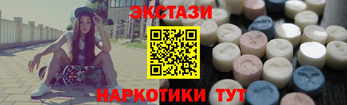 ЭКСТАЗИ  Вход с VPN  наркота  Ecstasy louis Vuitton  Лянтор 