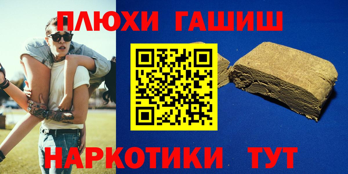 Гашиш Лянтор