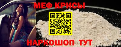 альфа пвп VHQ Ипатово