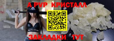 spice Ирбит