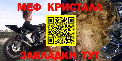 альфа пвп VHQ Ипатово