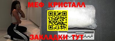 spice Ирбит