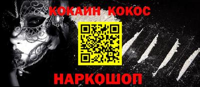 альфа пвп VHQ Ипатово