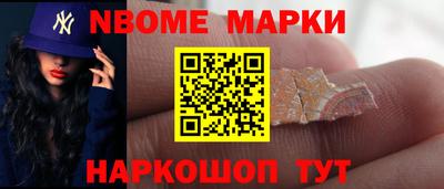 альфа пвп VHQ Ипатово