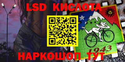 spice Ирбит