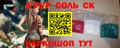 spice Ирбит