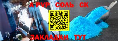 альфа пвп VHQ Ипатово