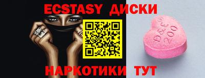 альфа пвп VHQ Ипатово