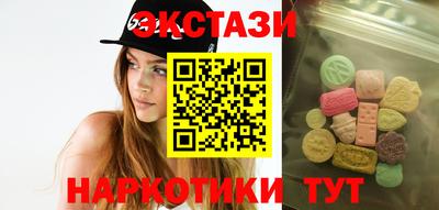 spice Ирбит