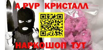 spice Ирбит