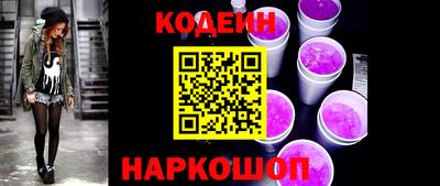 альфа пвп VHQ Ипатово