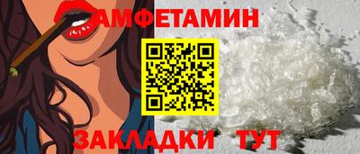 альфа пвп VHQ Ипатово