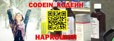 spice Ирбит