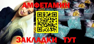 альфа пвп VHQ Ипатово