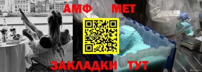 альфа пвп VHQ Ипатово