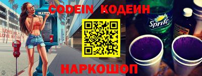альфа пвп VHQ Ипатово