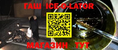 альфа пвп VHQ Ипатово