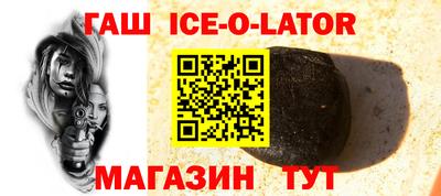 альфа пвп VHQ Ипатово