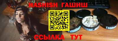 альфа пвп VHQ Ипатово