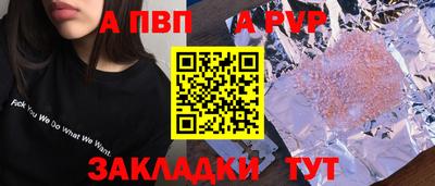 spice Ирбит