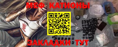 альфа пвп VHQ Ипатово
