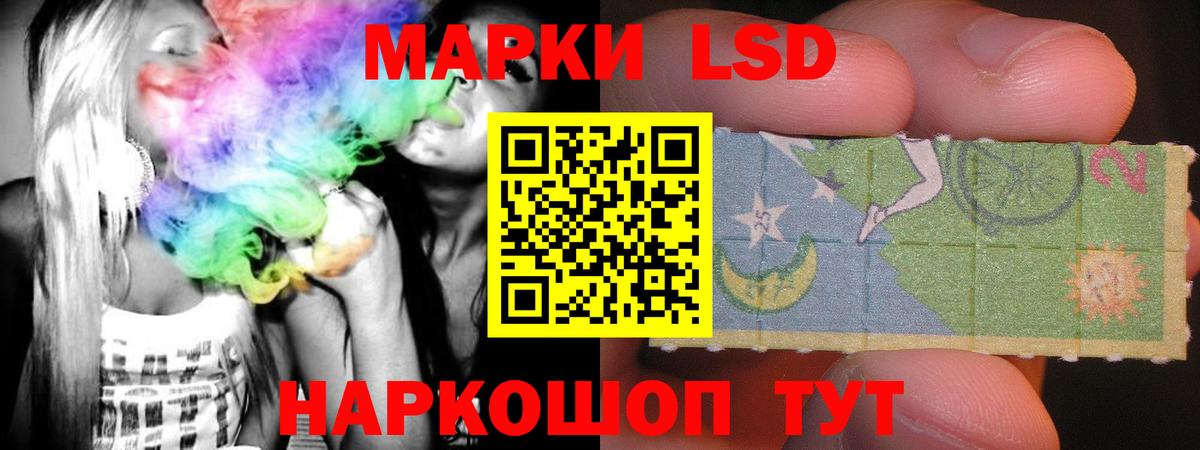 LSD-25 экстази кислота Лянтор