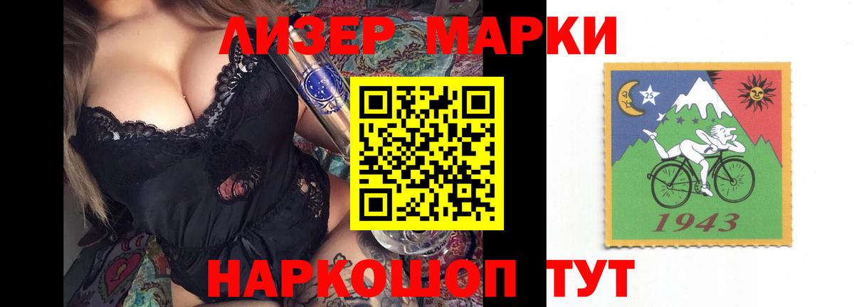 ЛСД экстази ecstasy  Вход с VPN  Лянтор  ЛСД экстази  Лсд 25 экстази кислота 