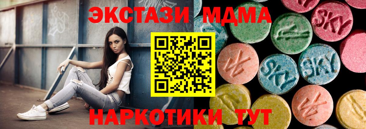 МДМА Molly Лянтор
