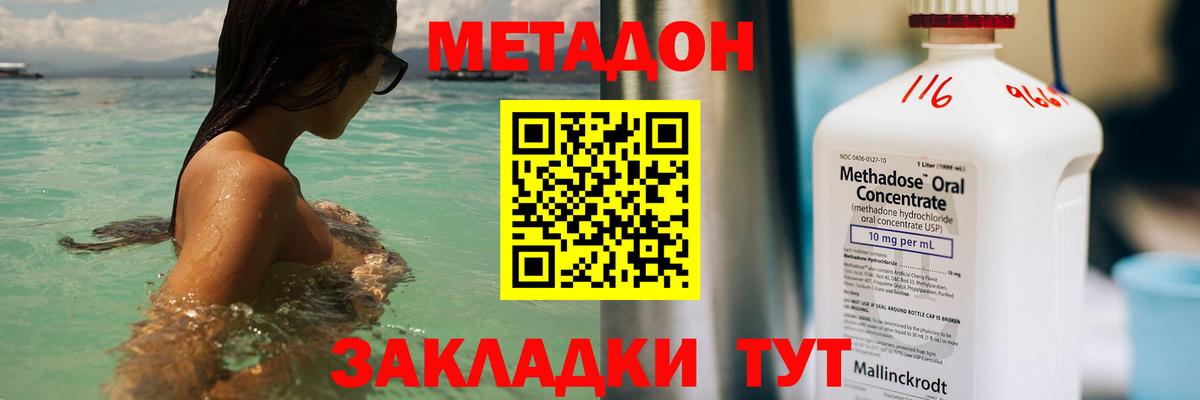 это телеграм  Вход с VPN  Лянтор  Метадон белоснежный 