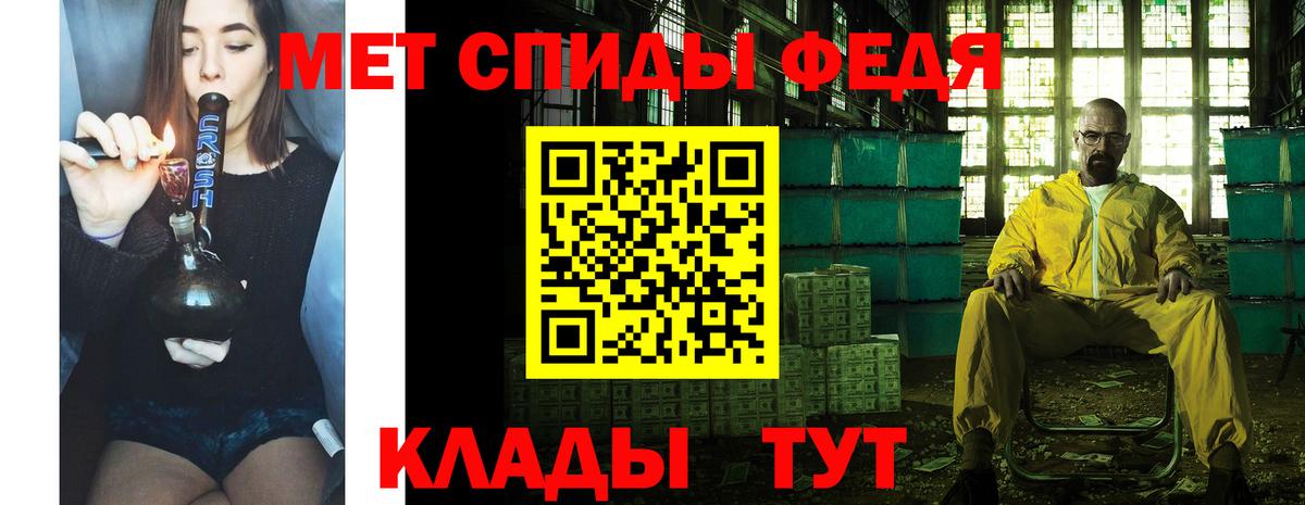 МЕТАМФЕТАМИН Methamphetamine Лянтор