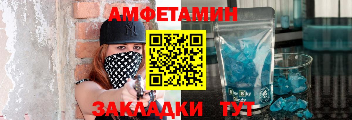 МЕТАМФЕТАМИН витя  МЕТАМФЕТАМИН витя  Лянтор  Вход с VPN 