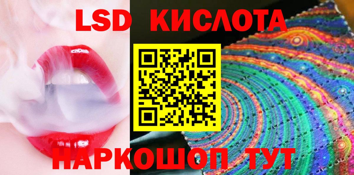 Марки N-bome 1,8мг  Вход с VPN  Лянтор 