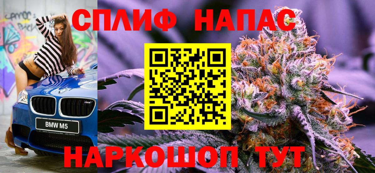 Конопля марихуана  Вход с VPN  Лянтор  Каннабис OG Kush 