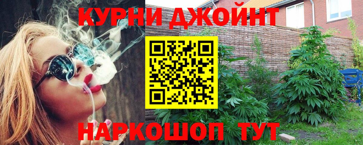 Бошки марихуана LSD WEED Лянтор
